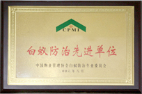 萬(wàn)東鋼結(jié)構(gòu)（山東）有限公司